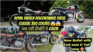 Royal Enfield Classic 350 Discontinued Colors Review 2024 Bullet 350 New Update old Seat ampTail lamp [upl. by Yelhsa]