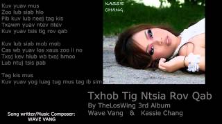 Txhob Tig Ntsia Rov Qab by Theloswing 3rd Album [upl. by Benny]