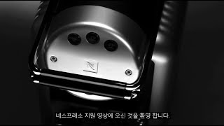 Nespresso Zenius How To Install [upl. by Oicnecserc282]