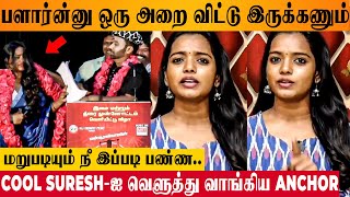 Cool Suresh Anchor Issue  Aishwarya Ragupathi Angry Speech  Mansoor Ali Khan Sarakku Audio Launch [upl. by Lizned440]