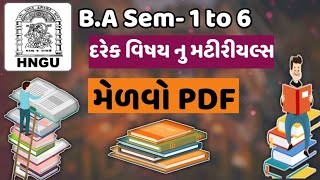 BA All Semesters Materials ॥ HNGU ॥ મેળવો તમામ Pdf ॥ Hngu exam 2022 New syllabus Materials pdf [upl. by Noonberg]