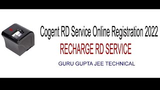 cogent rd service recharge cogent rd service registration Cogent RD Service and AMC [upl. by Sillig]