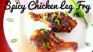 CHICKEN LEG FRY in Tamil  Chicken Drumstick in Tamil  Chicken Fry Recipe in Tamil [upl. by Ocramed]