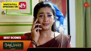 Moondru Mudichu  Best Scenes  18 Nov 2024  Tamil Serial  Sun TV [upl. by Faxun]