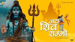 Jai Shiva Shambo  DMarcha Band  S2 Production  0fficial Lyric Video [upl. by Latrena]