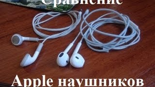 Сравнение наушников Apple Headphones vs Earpods [upl. by Annaiviv138]