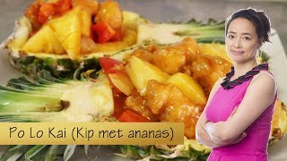 Zelf thuis Po Lo Kai kip met ananas maken [upl. by Ttennaj597]