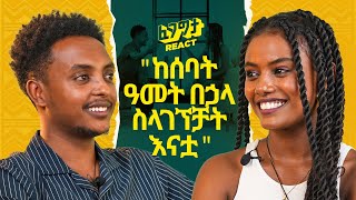 ረድኤት ሀብለ ሚዲያ ላይ አውርታ ስለማታውቀው የፍቅር ህይዎቷ  Redeat Hable with Fegegita React [upl. by Deadman]