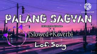 palang sagwan ke slowed and reverb bhojpuri lofi song 🥵 [upl. by Iruahs]