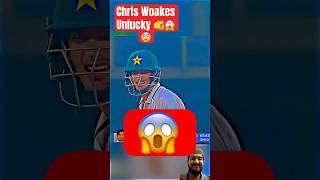 Woakes vs Naseem 🫵😱  khulkekhel cricketshorts cricket naseemshah pakvseng [upl. by Enrika]