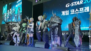 GSTAR 2024 게임 코스프레 어워즈 [upl. by Enohs]