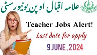 AIOU Jobs 2024  AIOU Teaching Jobs 2024  AIOU Latest Jobs 2024  AIOU Tutor Jobs 2024 [upl. by Eivol51]