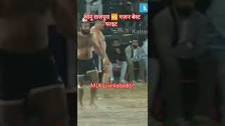 MLK Live kabaddi turnament viral shortfeed trend shortvideo mlk views canada kabaddi365 [upl. by Lati]