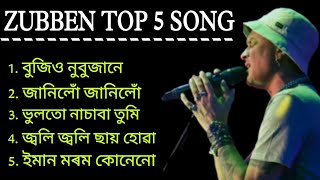 Zubeen Garg Sad Assamese Song  New Assamese Song  Old Assamese song  Zubeen Garg All Song [upl. by Harts10]