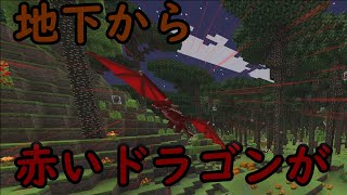 お花と刀と冒険のマインクラフトpart3 [upl. by Rowena463]