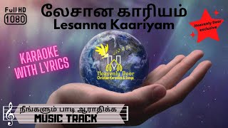 லேசான காரியம்  Lesana Kariyam KARAOKE W LYRICS  HD [upl. by Boardman848]