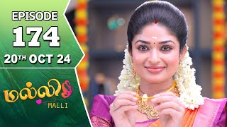 Malli Serial  Episode 174  20th Oct 2024  Nikitha  Vijay  Saregama TV Shows Tamil [upl. by Yekcaj]