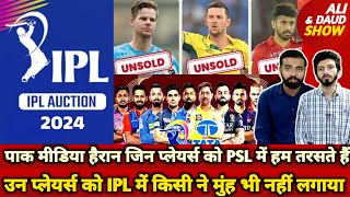 Big Star Players Unsold in IPL Auction 2024 Who Refused PSL Pak Media Angry  Why Pak Cant Play [upl. by Elliot]