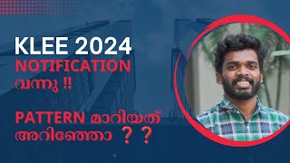 KLEE 2024 Notification  Outlook on change in Question pattern  Klee 2024  Kerala Law Entrance [upl. by Zerimar]