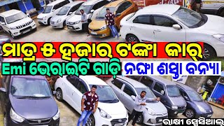 Only 5 thousand rupees second hand car emi new condition Bolero City sale Odisha Highway Wheels [upl. by Ehrman]