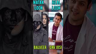 Balveer  Dav Josi  Natak Look And Real Look Cute 🥰 Balveer Image Video trending balveer [upl. by Akimihs]