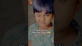 Pedha Plannig aa😜😂 maithilisreetan comedy funny viral trending ytshorts shorts [upl. by Idelia]