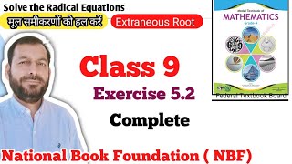 Class 9 Exercise 52 NBF Maths Ex 52 Class 9th federal board FBISE Math national Book foundation [upl. by Akemaj]