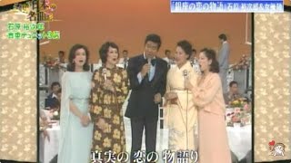 「石原裕次郎」渡哲也＆ディック・ミネ＆和泉雅子＆丘みつ子＆白木万理＆夏純子 [upl. by Avan]