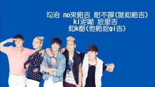 空耳 NUEST  Hello [upl. by Akenahs]