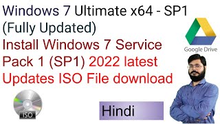 Windows 7 Ultimate x64  SP1 Fully Updated 7 Service Pack 1 SP1 2022 latest Updates ISO file [upl. by Ecinrev]