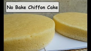 No Bake Chiffon Cake  How to make Chiffon cake  Chiffon cake  Steamed Chiffon cake [upl. by Happy412]