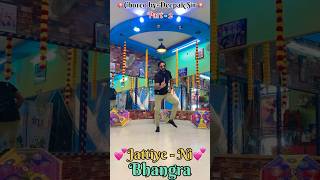 Jattiye Ni💃💕 Part2  Jatt de dream  Bhangra dance  Choreo byDeepak sir shorts bhangradance [upl. by Krug]