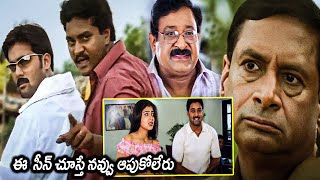 Tarun Kumar amp Sunil Ultimate Comedy Scene  MS Narayana  Nuvve Nuvvu movie  Maa Show [upl. by Allicerp]