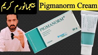 How to use Pigmanorm Cream  Pigmanorm cream Review In urdu hindi  Dr Nadeem Rph [upl. by Barcot942]