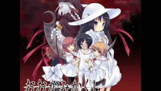 Ookami Kakushi OST Track 01  Denshou no Kage [upl. by Cristiano]