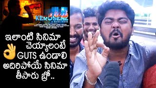 Kerosene Movie Genuine Review By Lakshman  Kerosene Movie Public Talk  Movie Blends [upl. by Chien]