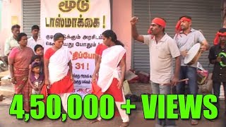 Kovan Song  Moodu Tasmaca moodu Song [upl. by Ahsocin687]