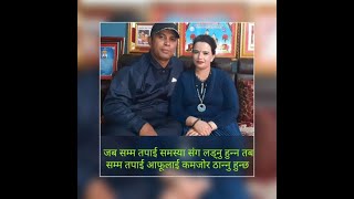 sushila mam dara ishor ko atmik bachan [upl. by Ahseym]