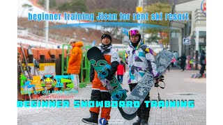 beginner training Jisan for rent ski resort beginner snowboard training [upl. by Naivad745]