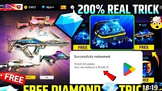 FREE MAI DIAMOND KAISE LE  YE VIDEO DEKHKE LO 1 REFER KA 300 [upl. by Havstad294]