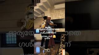 surprise visit home dad sister wife happymoment foryou viralvideo viralvideo shortvideo [upl. by Slack]