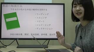 英語の勉強方法 どうやって教材を選ぶか？ [upl. by Ursel]