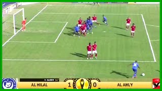 Al Hilal vs Al Ahly 1  0 Highlights CAF Champions League [upl. by Brod]