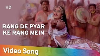 Rang De Pyar Ke Rang Mein  Mandakini  Mithun Chakraborthy  Pyar Ke Naam Qurbaan  Hindi Song [upl. by Mario948]