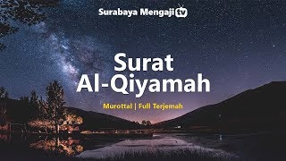 Surat AlQiyamah Hari Kiamat  Membuat Menangis Sangat Menyentuh [upl. by Nemad]