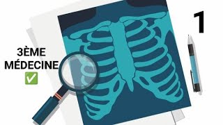 SÉMIOPNEUMO🫁 SÉMIOLOGIE RADIOLOGIQUE PULMONAIRE🩻PART1💙3ÈME MÉDECINE✅Unité1🩺💜 [upl. by Meehyr999]