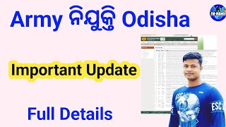 Army ନିଯୁକ୍ତି ଓଡ଼ିଶା Important Update FM Manoj [upl. by Nasho561]