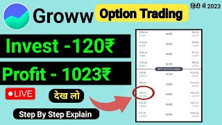 Option Trading Live  Groww option trading kaise kare  Future and Option For Beginners in Hindi [upl. by Eb]