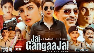 Jai Gangaajal Full Movie 1080p  Priyanka Chopra  Prakash Jha  Manav Kaul  Review amp Facts HD [upl. by Britney684]