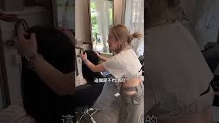 耳圈染一定要漂髮嗎？如果有這樣問題的人看看這支影片吧 設計師 染髮推薦 台北染髮 incircle 短視頻 短影音耳圈染 漂髮 雙色染 incircle 不漂髮色 免漂 免漂髮 [upl. by Llecrup]